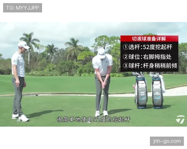 故意触球和折射判罚标准有何不同？规则如何精准区分？