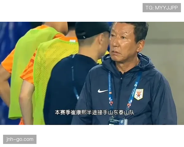 山东泰山阵容老化问题显现，对赛季走势与关键战能力形成制约