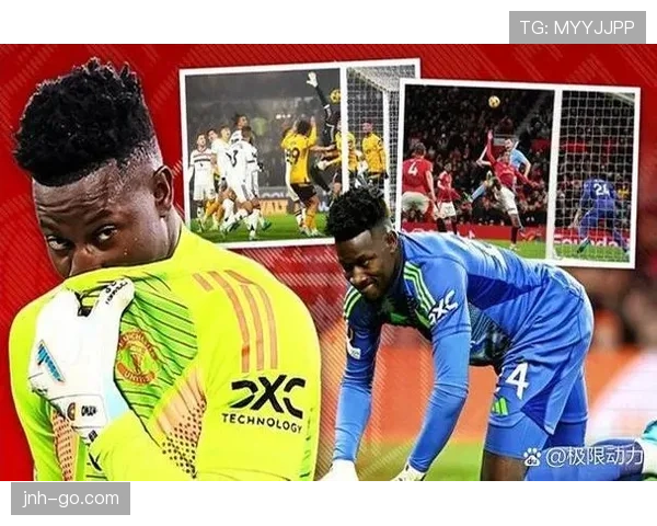 曼联转会策略是否失误，影响当前赛季竞争格局与表现变化